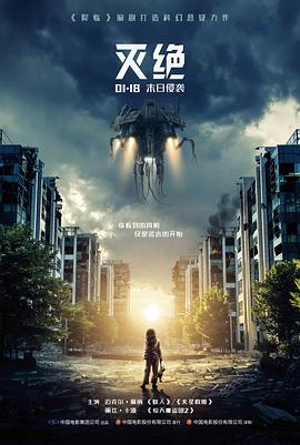 霸王别姬 4K修复海报