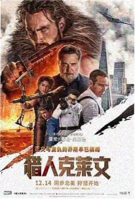 七武士 4K修复海报